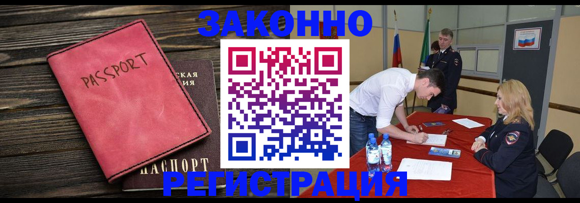 регистрация для дет. сада в Красном Сулине